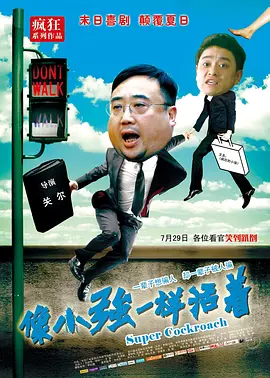 黄色仓库视频
